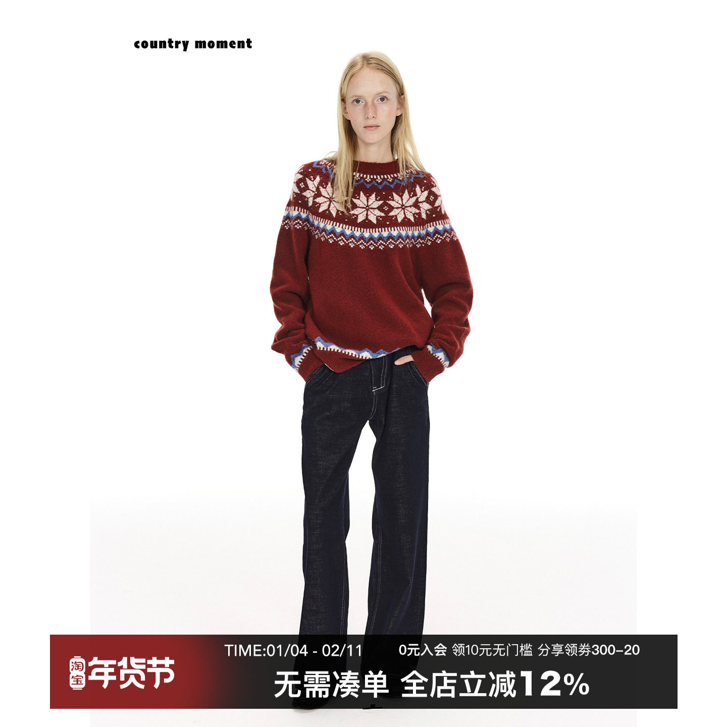 CountryMoment羊毛混纺/糯米绒亲肤针织衫女费尔岛圆领套头毛衣冬