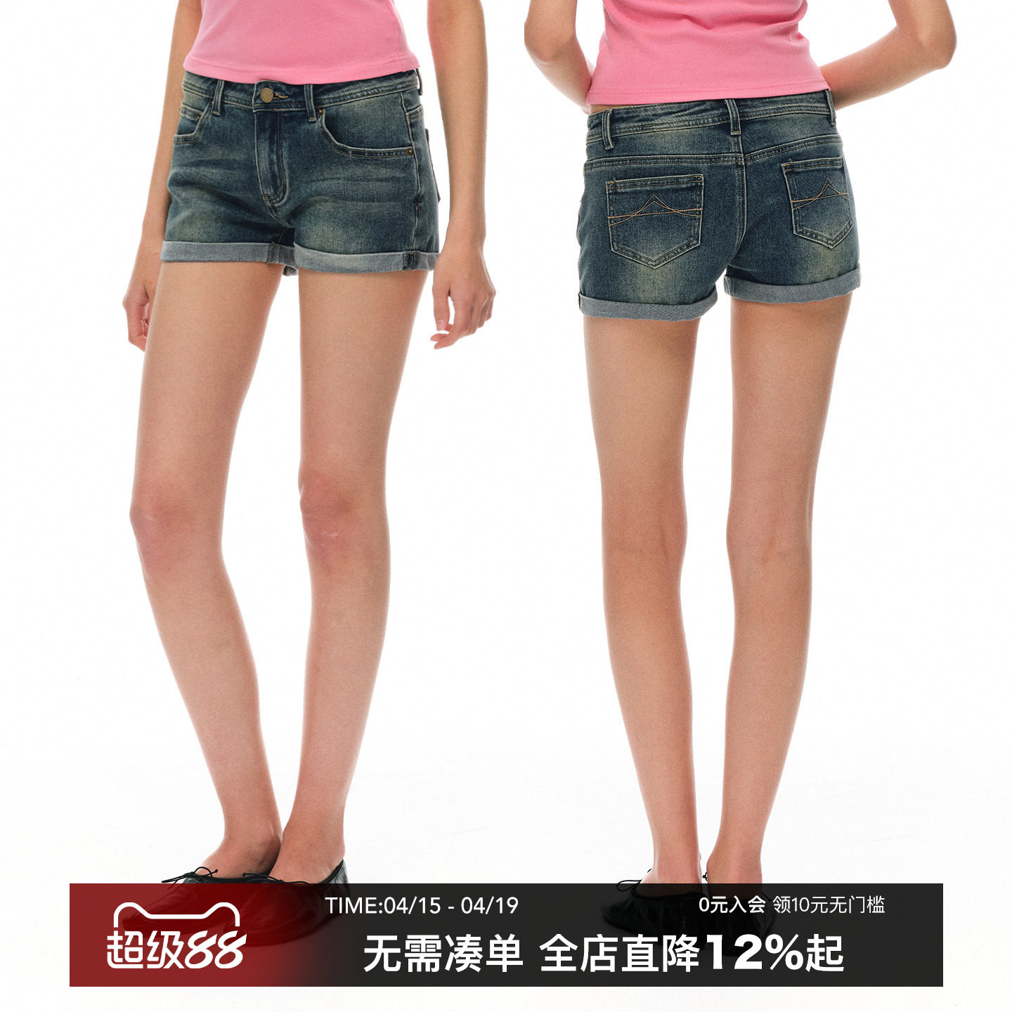 CountryMoment 美式复古卷边牛仔短裤女2026夏季新款低腰外穿热裤