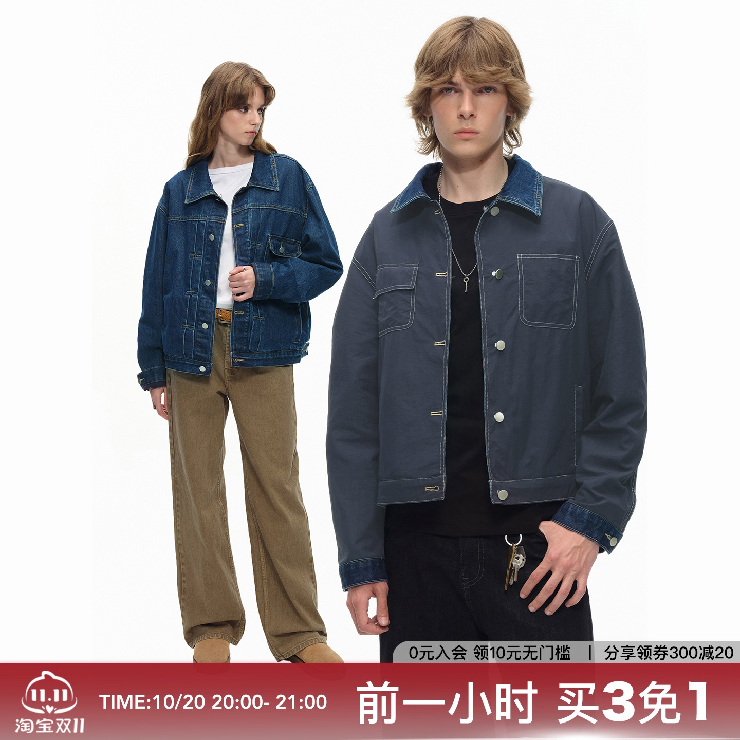 双面穿原色牛仔外套美式复古工装