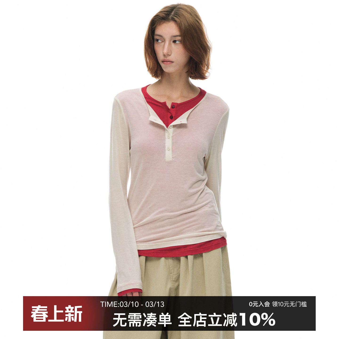 CountryMoment莱赛尔凉感假两件亨利领打底衫春修身显瘦长袖T恤女