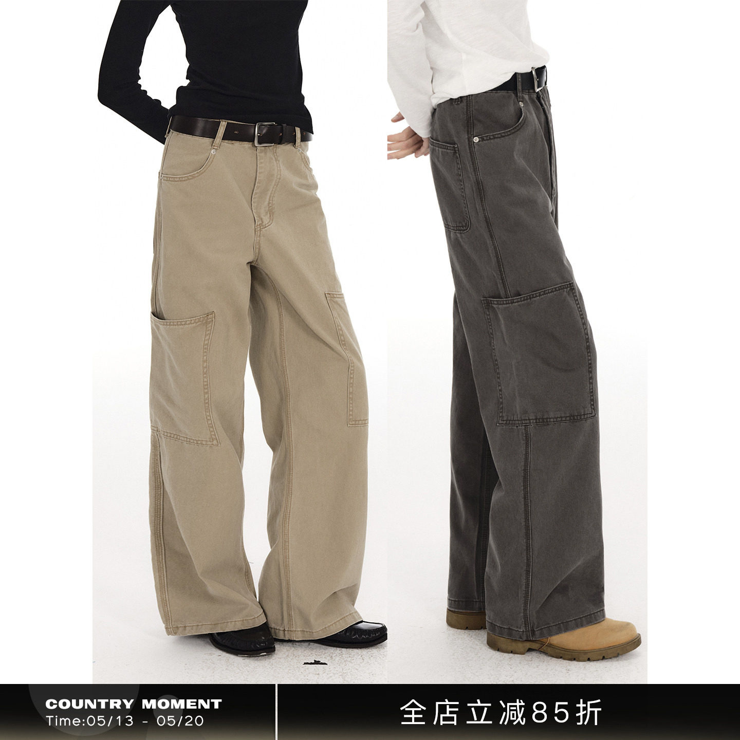 CountryMoment【男女同款】美式直筒牛仔裤工装裤卡其色休闲长裤