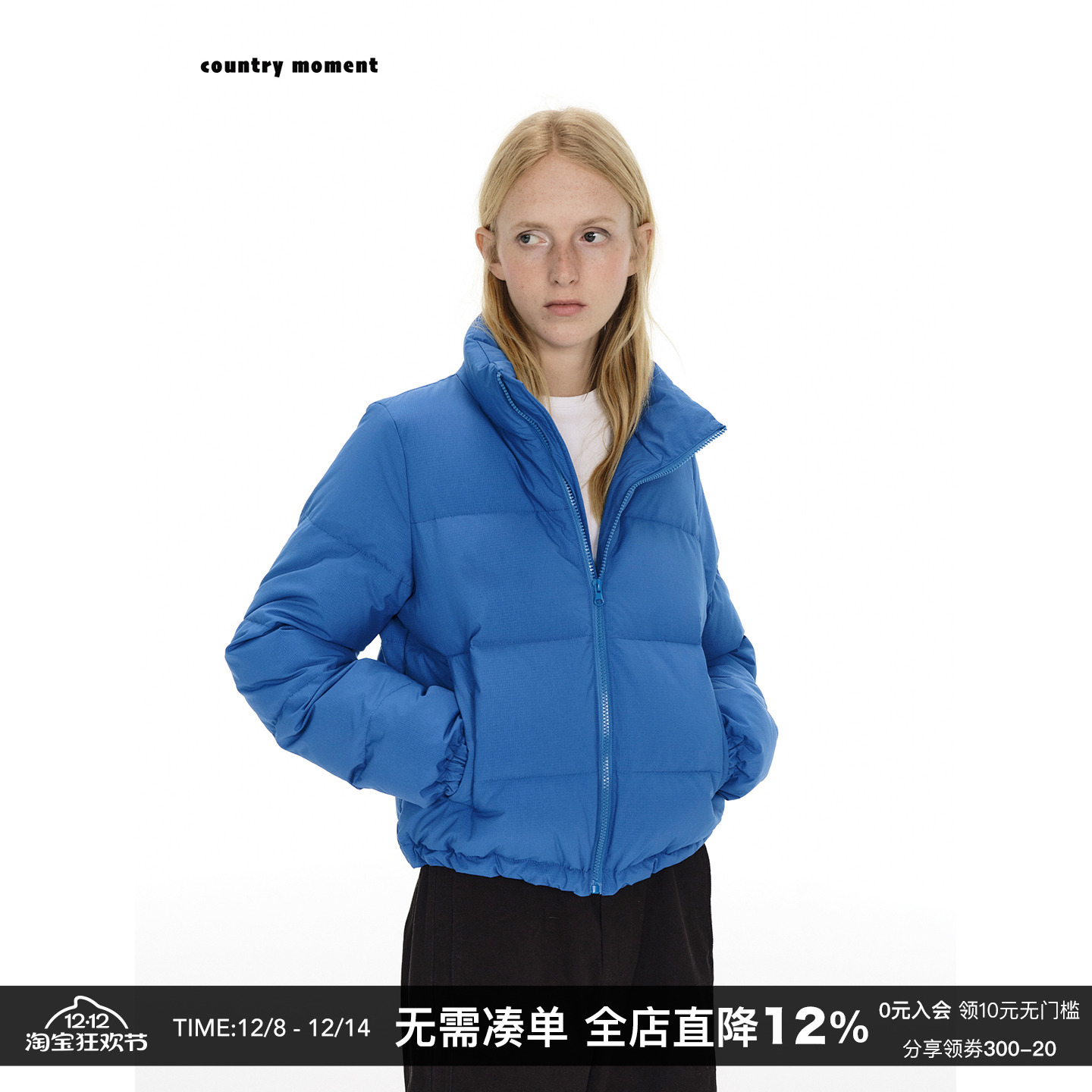 CountryMoment 短款立领羽绒服女2025新款廓形显瘦面包服短外套冬