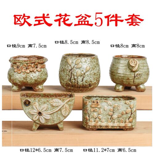 欧式白瓷花盆价格 欧式白瓷花盆图片 星期三