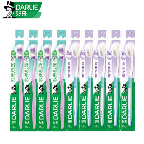 好来清洁牙齿男女通用牙刷