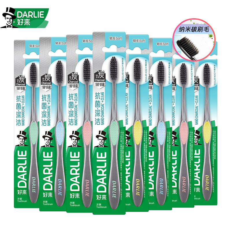 纳米碳刷毛软毛男女黑人