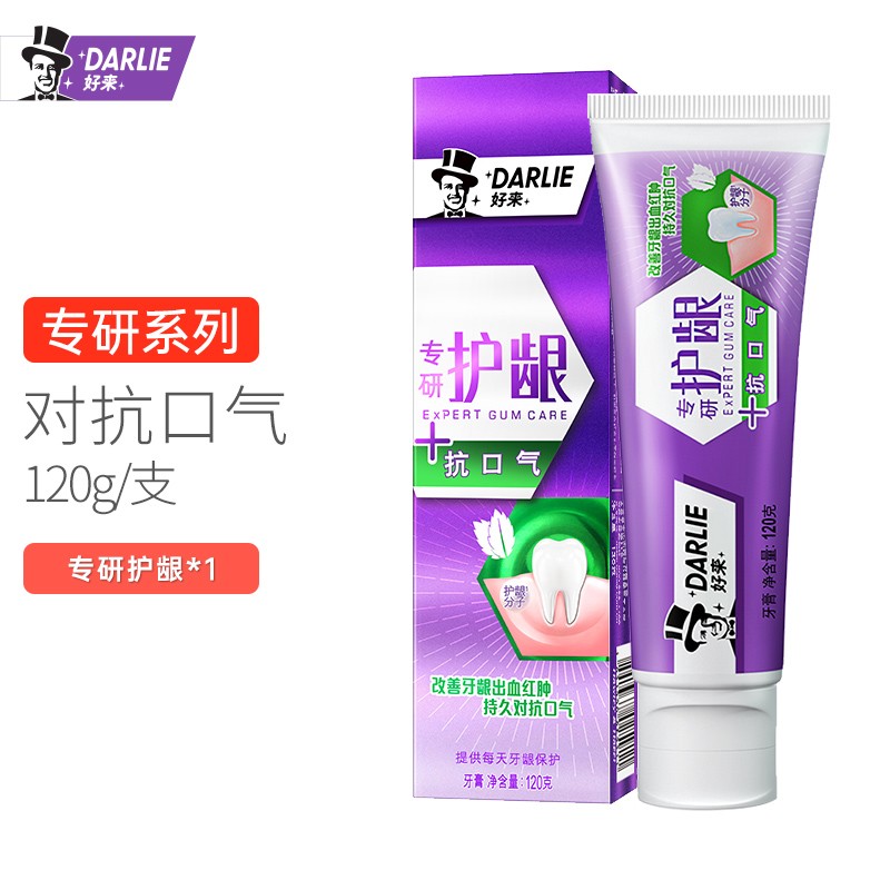 DARLIE 好来原黑人牙膏专研系列亮白护龈含氟家庭旗舰店官方正品