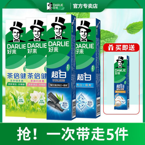 家庭装专用去牙结石官方黑人牙膏