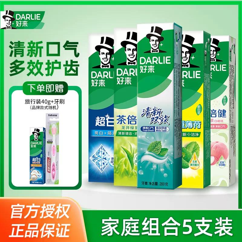 好来清新口气薄荷茶倍健白桃果味