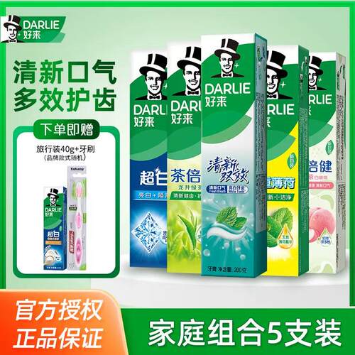 好来清新口气薄荷茶倍健白桃果味
