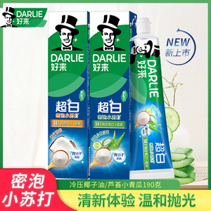 好来清新口气含否小苏打