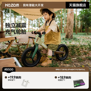Kazam卡赞姆平衡车儿童1 3到6岁2岁入门平行车滑步滑行车宝宝B500