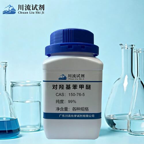 聚合硫酸铁 35139-28-7化学试剂 纯度99% 化工原料