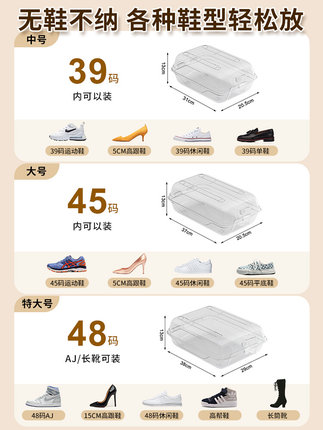 透明鞋盒鞋子收纳盒鞋柜鞋架省空间神器家用靴子存放车载球鞋整理