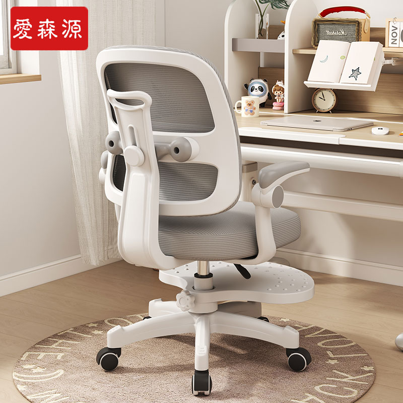儿童学习椅座椅可升降矫正坐姿椅小学生书桌椅专用凳子写字椅子