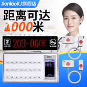 医院呼叫器养老院病床呼叫器敬老院老年公寓诊所护士站值班室隔离病房病床床头呼叫铃方舱医院服务铃呼叫器