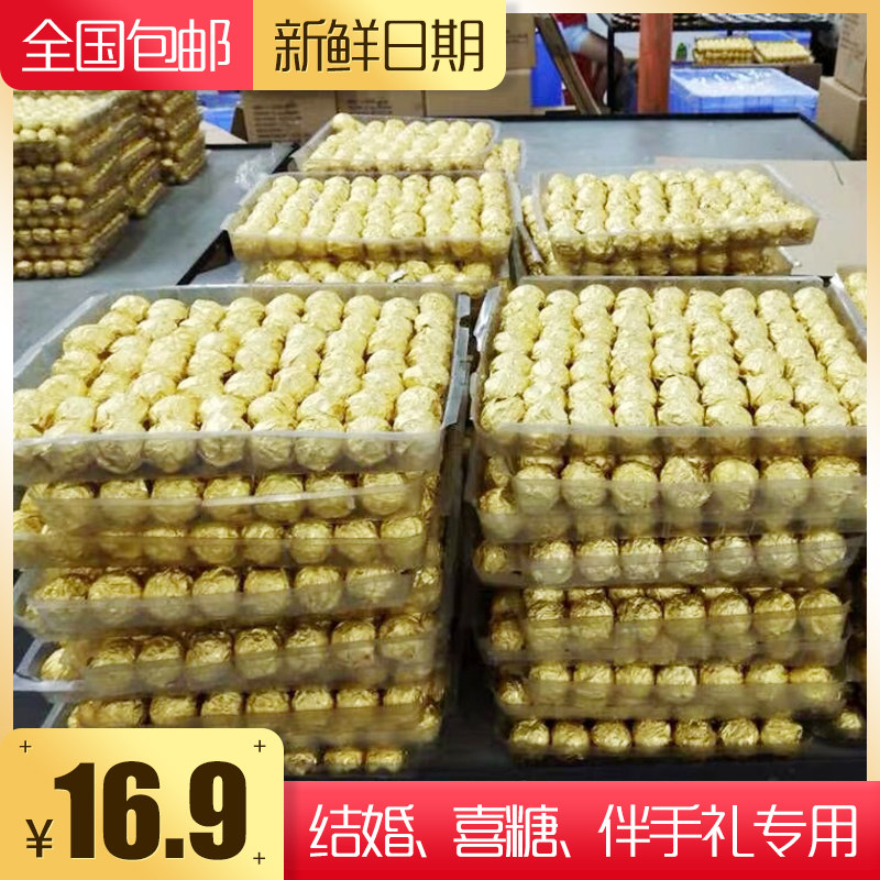 金沙巧克力婚庆散装批高档结婚喜糖果婚礼装圆形情人节花束烘焙