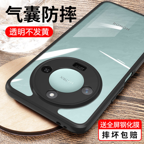 适用荣耀X60硅胶透明手机壳防摔