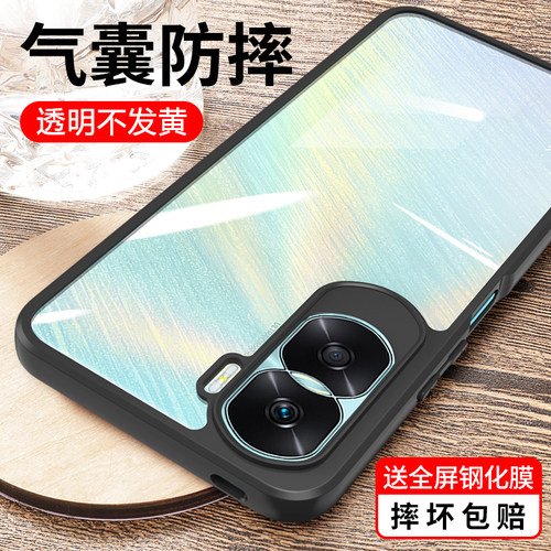 适用荣耀x50i亚克力防摔手机壳