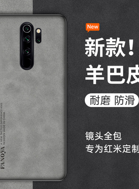 适用红米note8pro手机壳小米por新款硅胶redminote8全包镜头n0te防摔not女款男n8防滑redmi保护套noto八外壳
