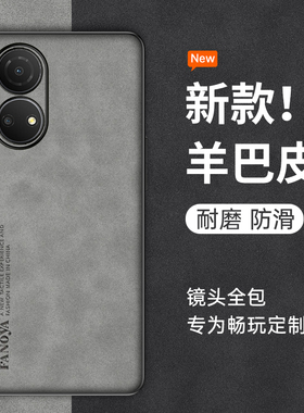 适用荣耀畅玩30Plus手机壳华为honor畅玩30puls的新款CMA女款三十网红全包防摔男硅胶保护套生士外壳AN00后壳