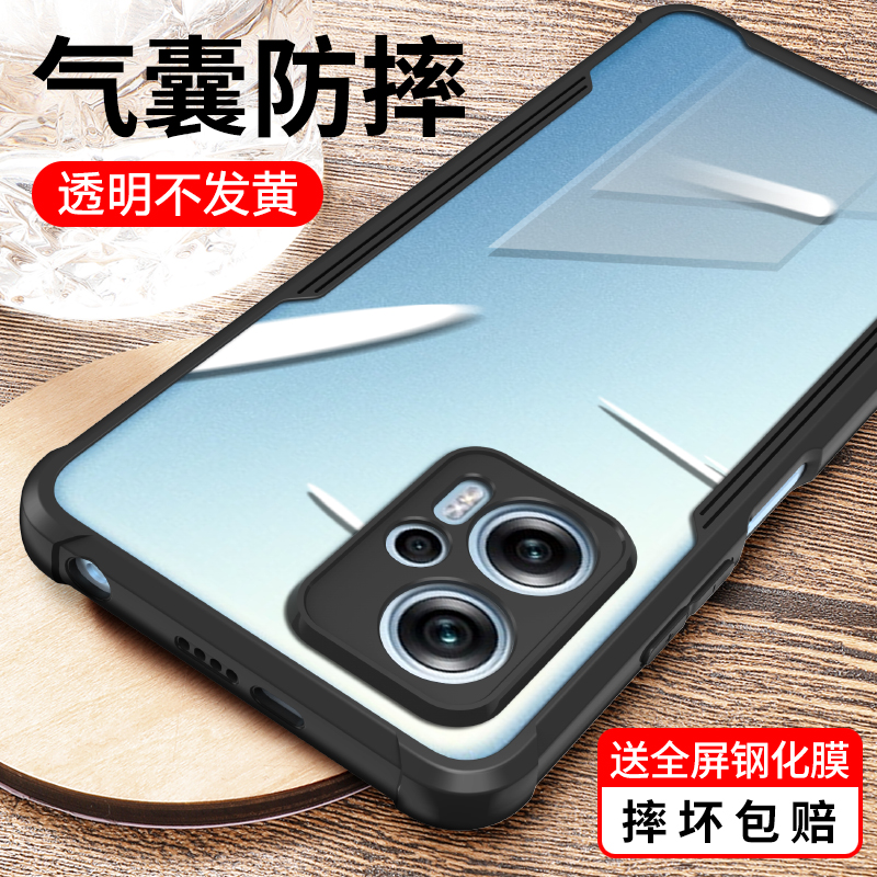 适用红米note12Tpro防摔手机壳
