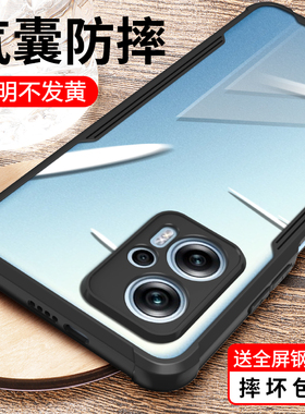 适用红米note12TPro手机壳新款小米Redminote12T的保护套防摔全包Pro全包Redmi透明TPor男5g硅胶女生超薄外壳