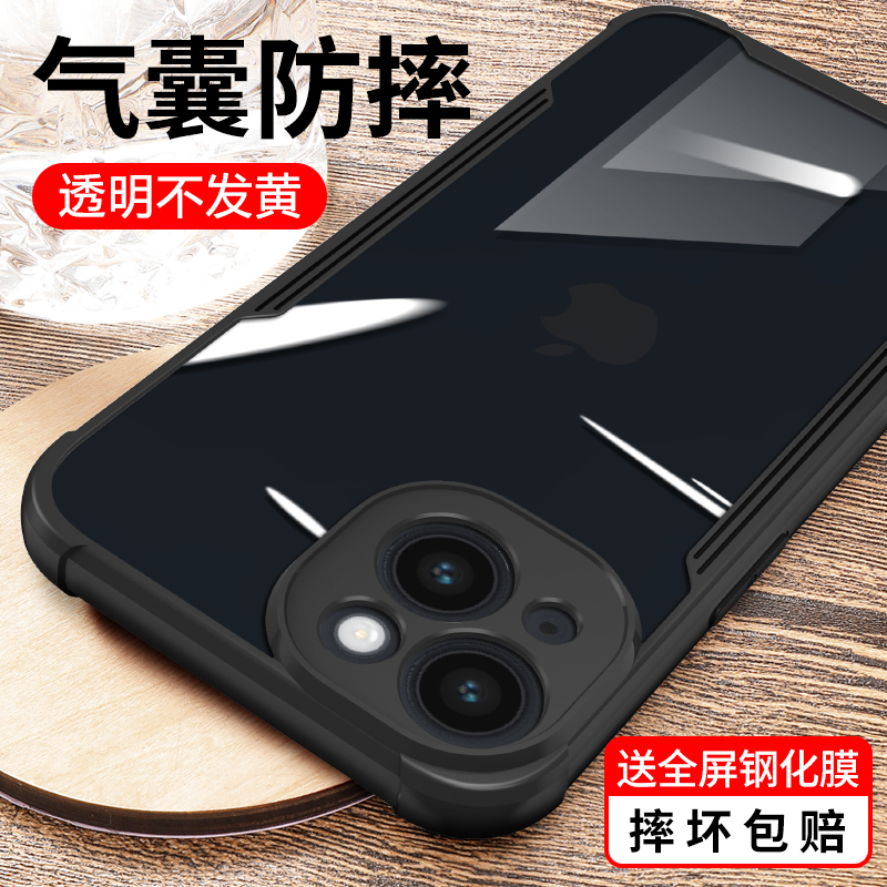 适用苹果14promax透明手机壳