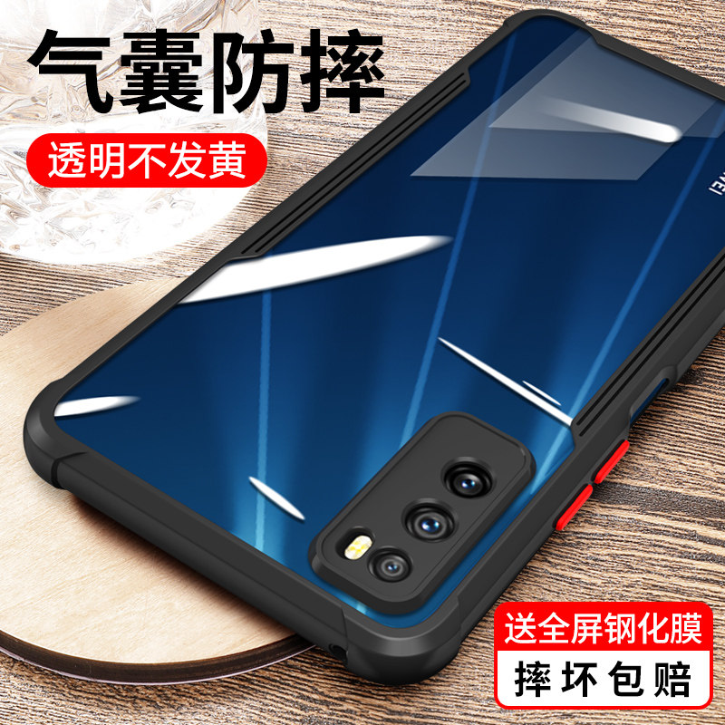 适用华为畅享手机壳畅想dvcan00