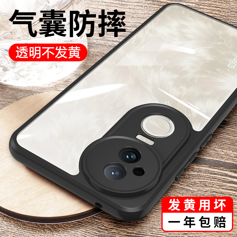 适用防摔硅胶vivoS19手机壳简约