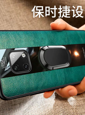 适用华为Mate20手机壳60Pro的防摔mete50保时捷por魅特MT全包mata40保护套m30高级感RS女x新款男meta硅胶外壳