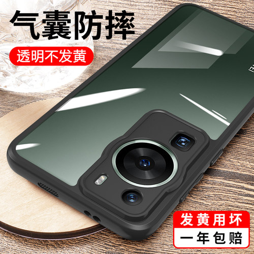 适用华为p60专用防摔手机壳透明