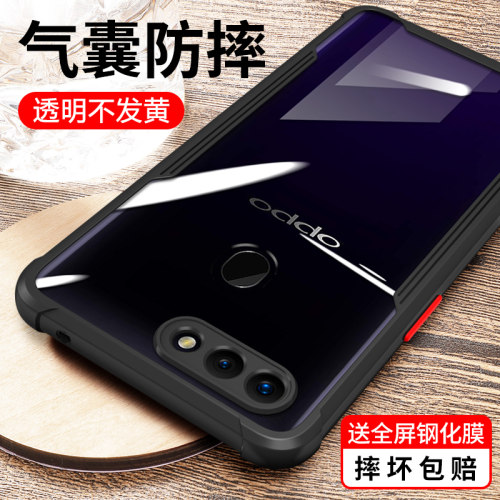 适用oppor15手机壳防摔r15