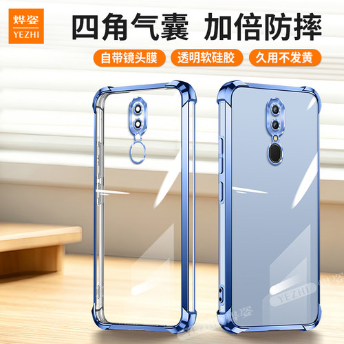 【气囊防摔】适用oppoA9手机壳
