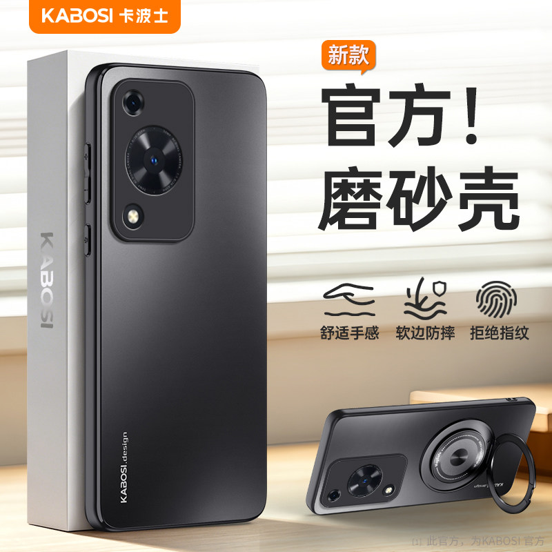 适用于华为畅享70手机壳磨砂防摔