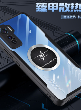 适用iQOO5手机壳防摔vivoiQOO5Pro新款保护套vivo硅胶5g透明爱酷iq005por男款por女超薄士生磁吸高端玻璃外壳