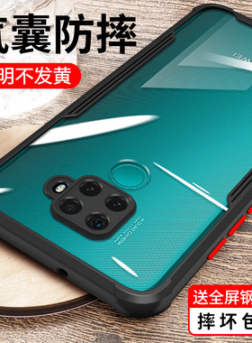 适用华为nova5iPro手机壳女款nove5z全包防摔novo新款pro男spn硅胶al00透明n0va保护套por钢化膜spnal外壳后