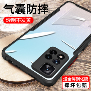 适用红米Note11Pro手机壳防摔小米Note11por 保护套5G全包镜头Redminote透明not硅胶4G女Redmi男noto十P外壳