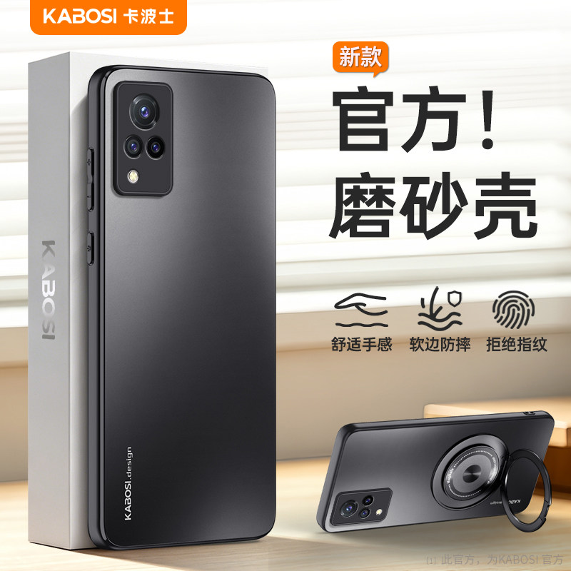 适用于vivoS9手机壳膜磨砂防摔
