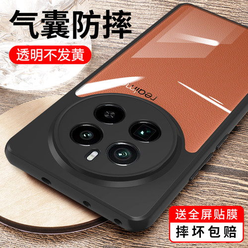 适用真我gt5pro亚克力防摔手机壳
