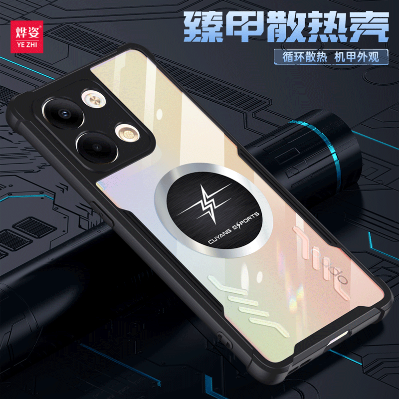 适用oppoReno9电竞散热手机壳
