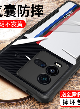 适用iQOO10手机壳新款vivoiQOO10Pro保护套vivo镜头iq0010全包爱酷vivoiq男iq女ipoo款iooq透明icoo硅胶外壳