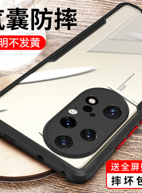 适用华为p50Pro手机壳新款P50e防摔全包镜头保护套por透明p5o男士pr0女限量版ABR硅胶AL00高档JAD荣耀5OE外壳