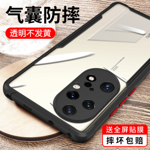 ABR硅胶AL00高档JAD荣耀5OE外壳 pr0女限量版 适用华为p50Pro手机壳新款 P50e防摔全包镜头保护套por透明p5o男士