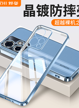 适用荣耀90GT手机壳新款华为honor90GT全包防摔版保护套透明MAG高级感AN00女9ogt专用TG男MAGAN硅胶超薄外壳