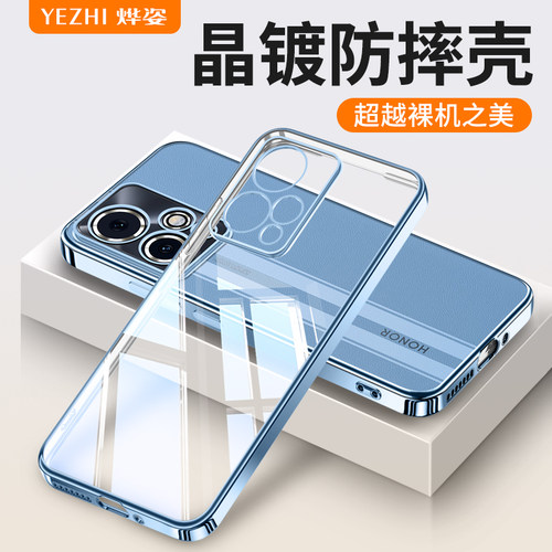 适用荣耀90GT硅胶手机壳防摔