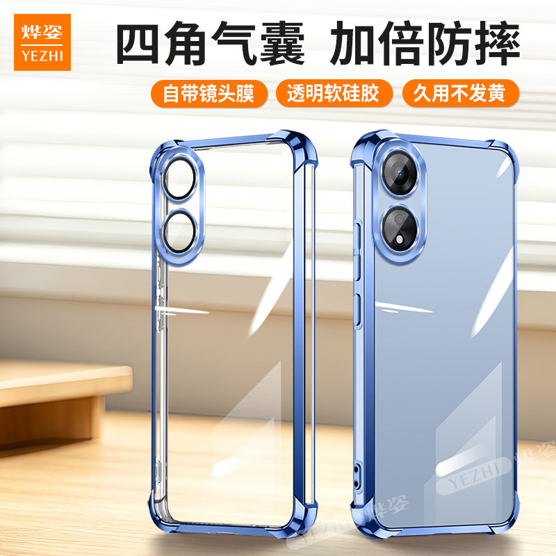 【气囊防摔】适用oppoA58手机壳oppoA78新款硅胶PHJ110保护套OPPO全包oppoa58透明0pp0phj带支架软外壳opop5G