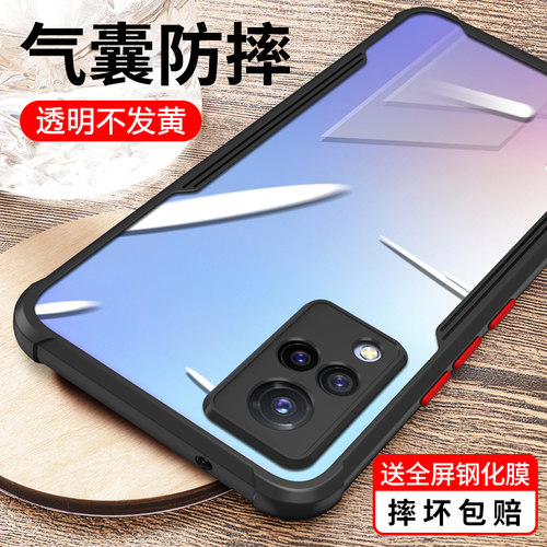 适用vivos9e全包边步步高手机壳
