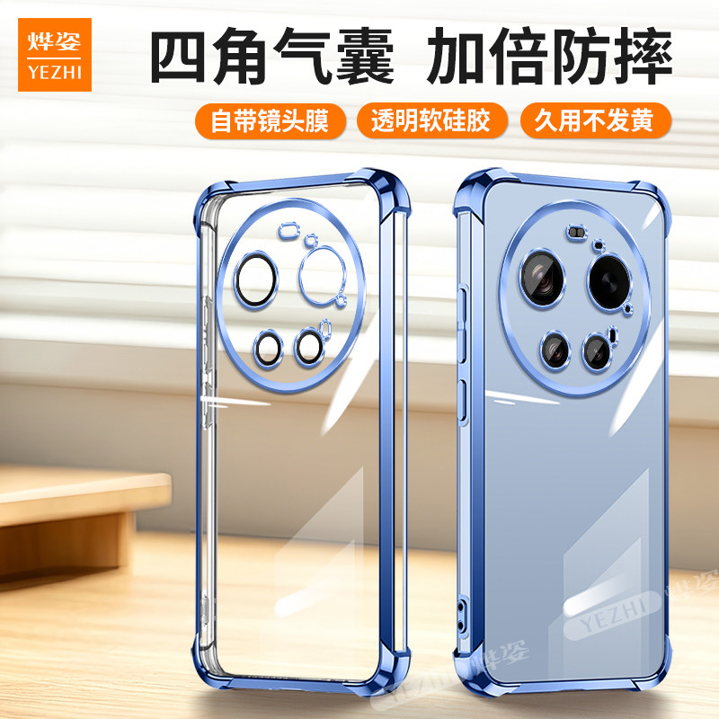 【气囊防摔】适用小米17Ultra手机壳新款Xiaomi17U徕卡版透明硅胶保护套ultra全包镜头utral男女带支架软外壳