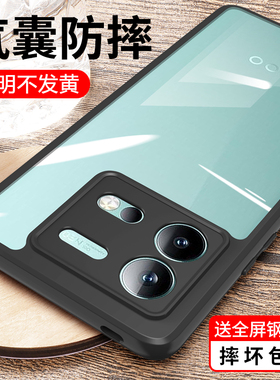 适用iQOONeo8手机壳vivoiQOONeo8Pro的vivo新款iQOO防摔Neo全包IQ00男vivoIQ散热IQNeo爱酷i高级外壳lqooNeo