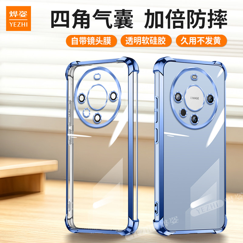 【气囊防摔】适用华为mate60手机壳mate60pro新款软硅胶Mate60Pro+十保护套mata全包魅特6Opor带支架外壳mete
